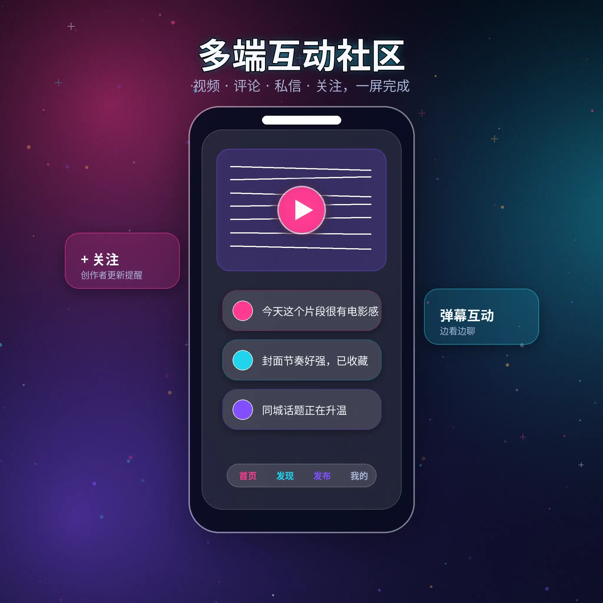 黑料网APP移动端内容与资料管理